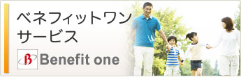 banner_benefit_one
