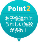 guam2_point-02